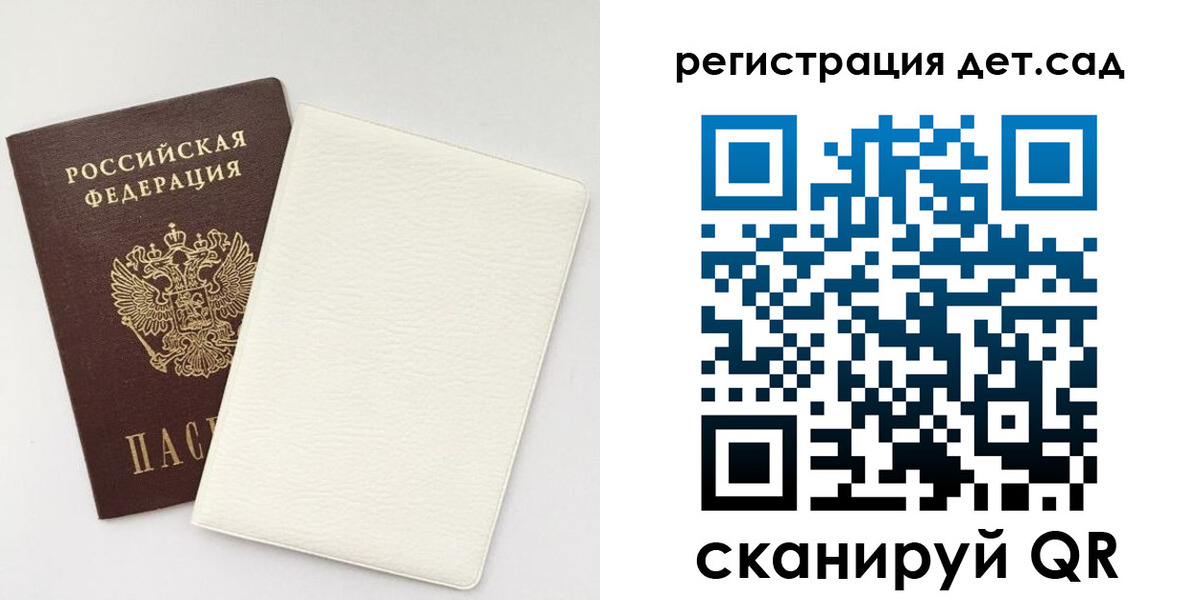 временная регистрация собственник в Выборге